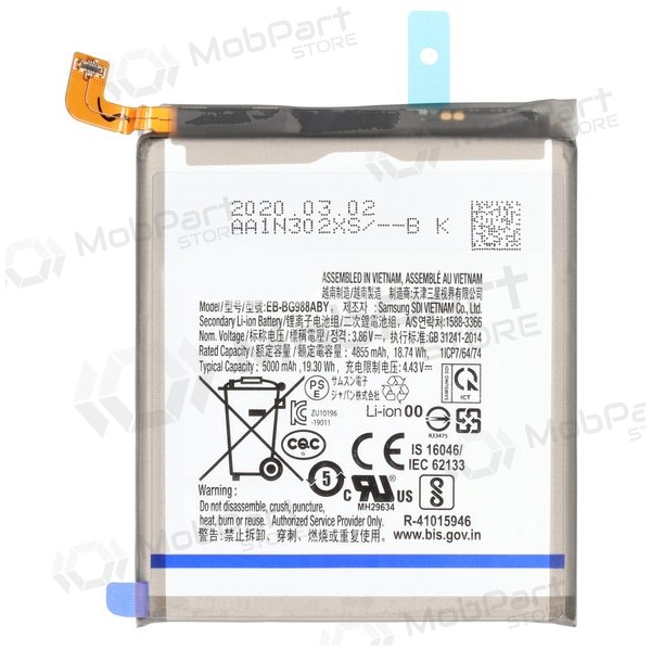 Batteria Samsung Galaxy S20 Ultra (EB-BG988ABY)