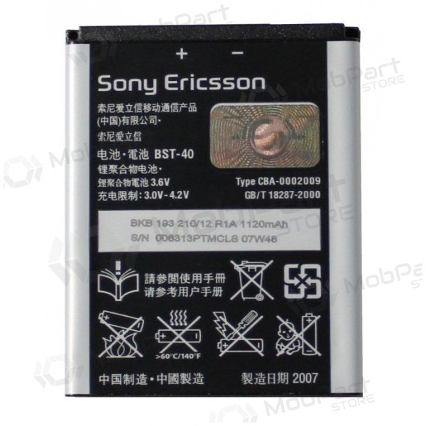 Sony Ericsson (BST-40) P1i / W990 / P990i / P700 batteria / accumulatore (2300mAh)