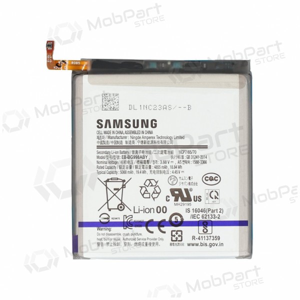 Samsung Galaxy S21 FE batteria, akumuliatorius (originale) Samsung Galaxy S21 FE batteria, akumuliatorius (originale)