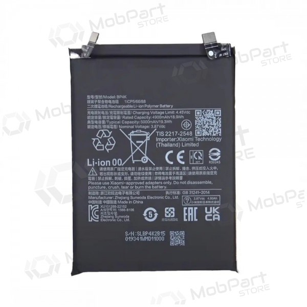 Xiaomi Redmi Note 12 Pro 5G, Poco X5 Pro 5G, Poco F5 5G batteria, akumuliatorius (BP4K) (Premium)