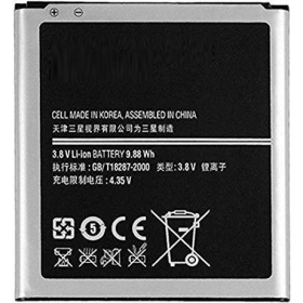 Samsung Galaxy S4 batteria, akumuliatorius (EB-B600BE)