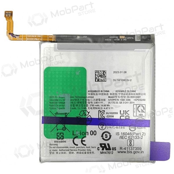 Batteria Samsung Galaxy S23, accumulatore (Premium)