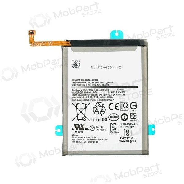 Batteria Samsung Galaxy M31s - EB-BM317ABY