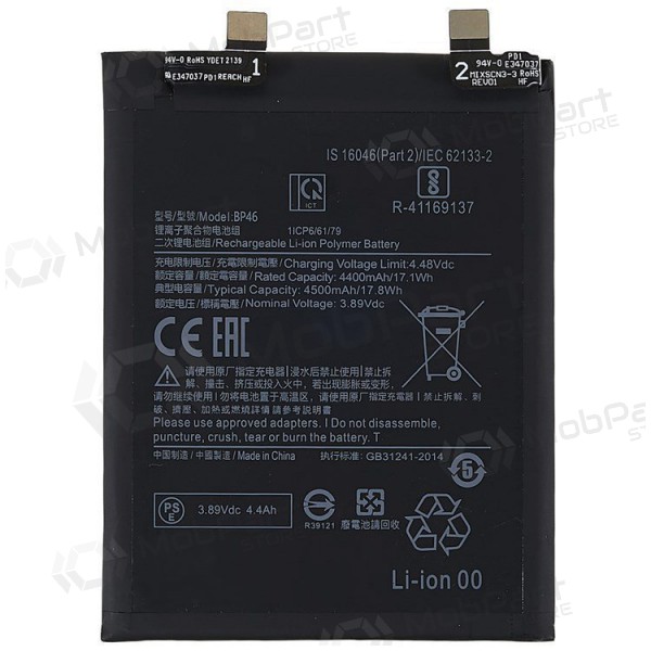 Xiaomi 12, 12X batteria, akumuliatorius (BP46)