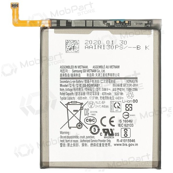 Batteria Samsung Galaxy S20+ (EB-BG985ABY)