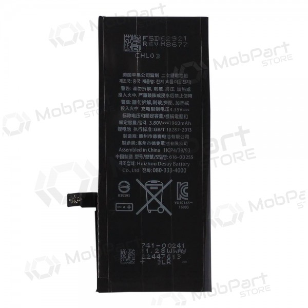 Apple iPhone 7 batteria, akumuliatorius (1960mAh) Apple iPhone 7 batteria, akumuliatorius (1960mAh)