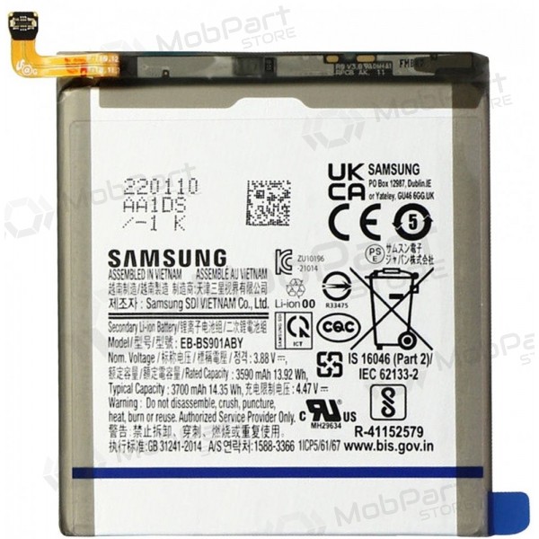 Batteria Samsung Galaxy S22 (originale)