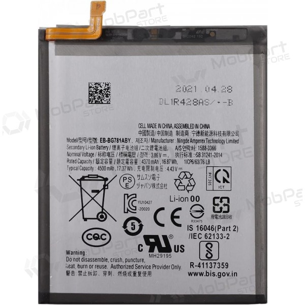 Samsung Galaxy A52 4G, A52 5G, A52s, S20 FE, S20 FE 5G batteria, accumulatore (EB-BG781ABY)