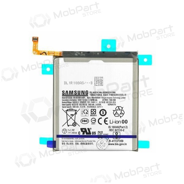 Batteria, accumulatore Samsung Galaxy S21 (originale)