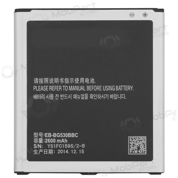Batteria Samsung SM-J500F (Galaxy J5) (2015) (2600mAh)