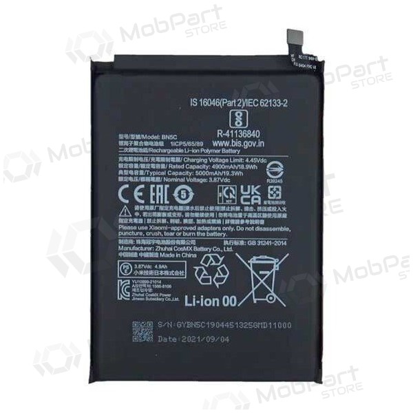 Xiaomi Poco M4 Pro 5G, Redmi Note 11 5G batteria, akumuliatorius (BN5C) Xiaomi Poco M4 Pro 5G, Redmi Note 11 5G batteria, akumuliatorius (BN5C)