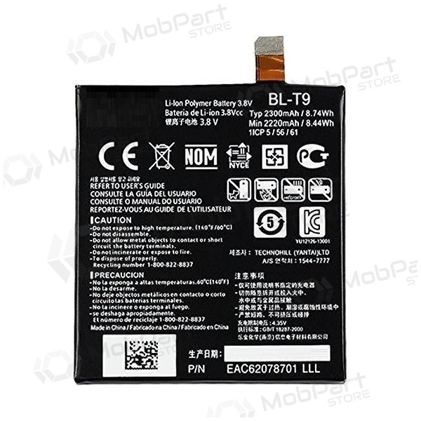 LG D820 Nexus 5 / D821 Nexus 5 (BL-T9) batteria / accumulatore (2300mAh)