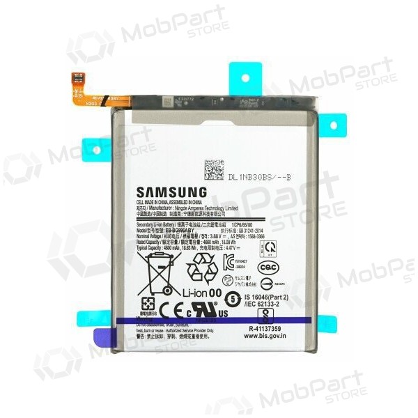 Samsung Galaxy S21+ batteria (originale)