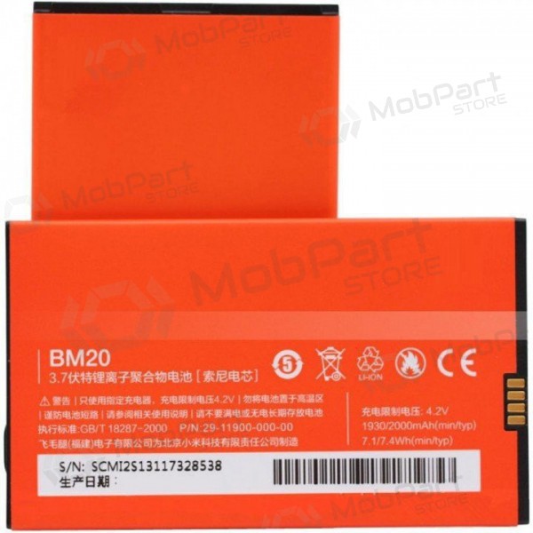 Xiaomi Mi 2, Mi 2S, M2S batteria, akumuliatorius (BM20) Xiaomi Mi 2, Mi 2S, M2S batteria, akumuliatorius (BM20)