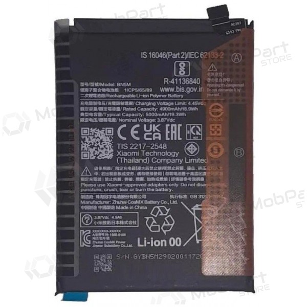 Xiaomi Redmi Note 12 4G, Note 12 5G batteria (BN5M) (Premium)