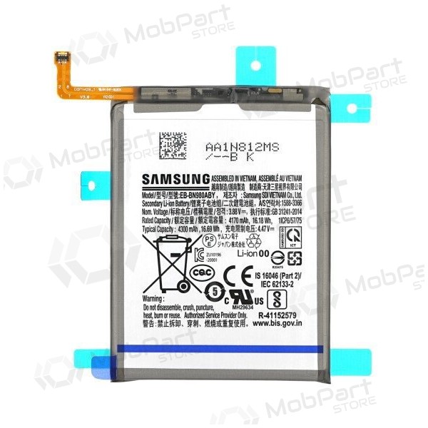Batteria Samsung Galaxy Note 20, accumulatore (originale)