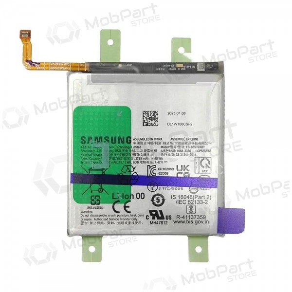 Samsung Galaxy S23 batteria, akumuliatorius (originale)