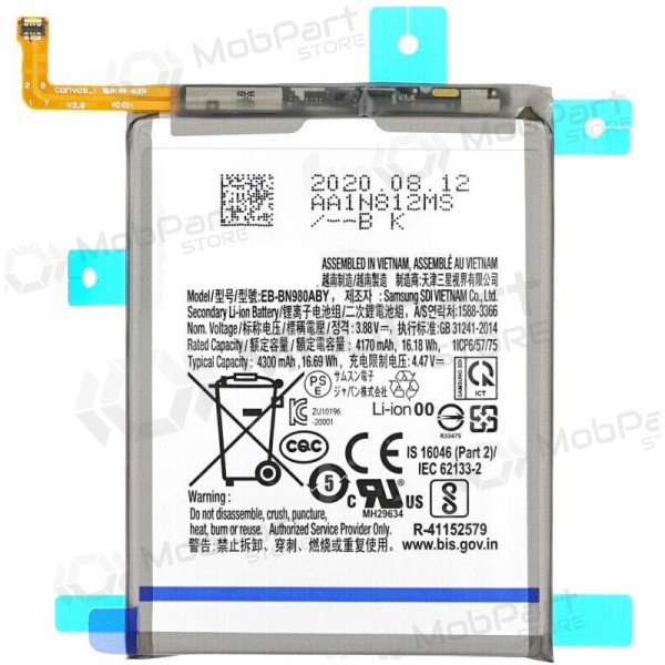 Samsung Galaxy Note 20 Batteria (EB-BN980ABY)