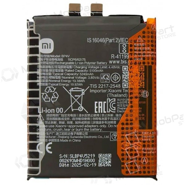 Batteria Xiaomi 15, accumulatore (BP4V) (originale)