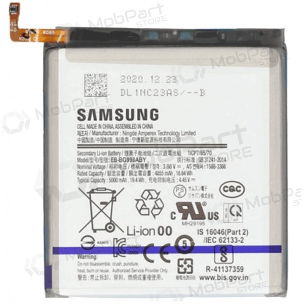 Samsung Galaxy S21 Ultra batteria, accumulatore (originale)