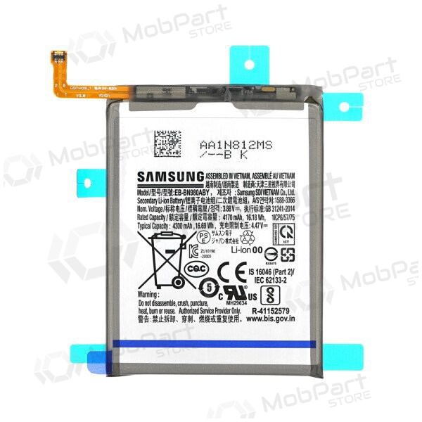 Samsung Galaxy Note 20 batteria, akumuliatorius (originale) Samsung Galaxy Note 20 batteria, akumuliatorius (originale)